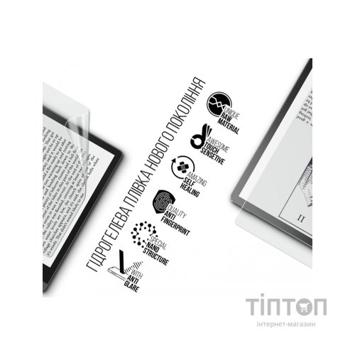 Плівка захисна Armorstandart Matte Lenovo Smart Paper SP101FU (ARM70873)