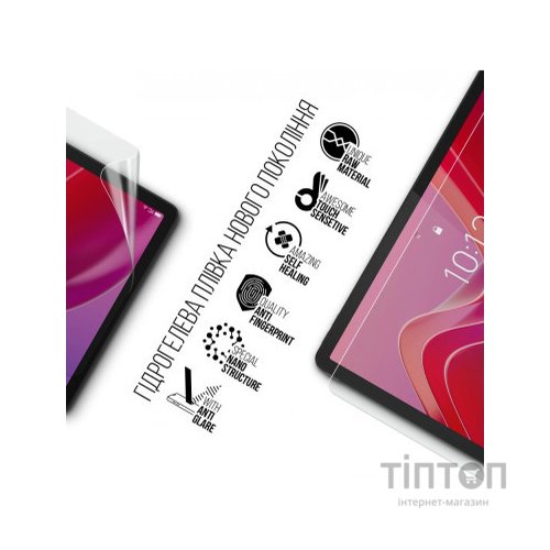 Плівка захисна Armorstandart Matte Lenovo Tab M11 (ARM73102)