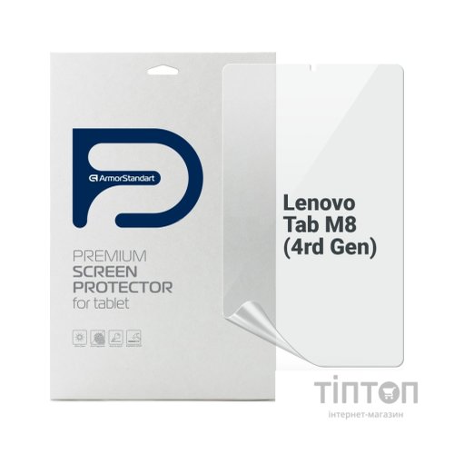 Плівка захисна Armorstandart Matte Lenovo Tab M8 (4rd Gen) (ARM65737)