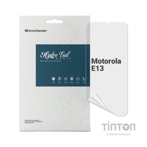 Плівка захисна Armorstandart Matte Motorola E13 (ARM66230)