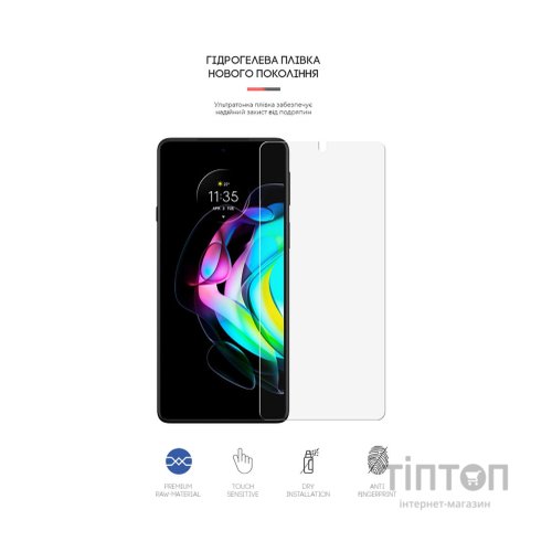 Плівка захисна Armorstandart Matte Motorola Edge 20 (ARM61130)