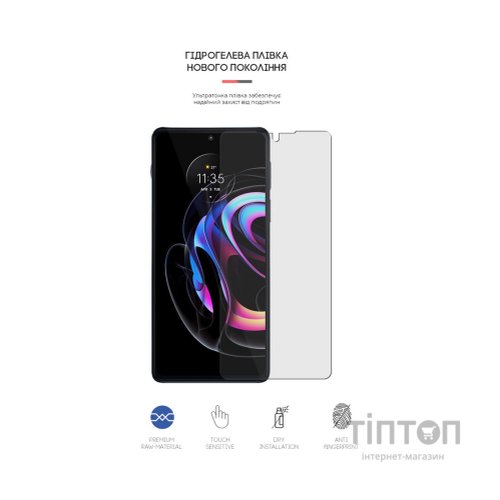 Плівка захисна Armorstandart Matte Motorola Edge 20 Pro (ARM61132)