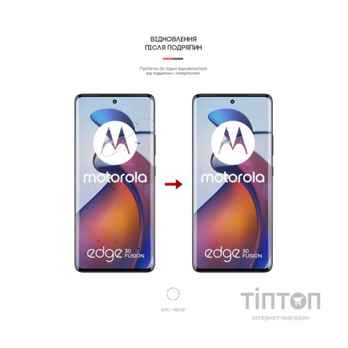 Плівка захисна Armorstandart Matte Motorola Edge 30 Fusion (ARM64150)