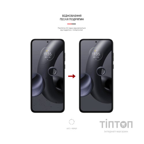 Плівка захисна Armorstandart Matte Motorola Edge 30 Neo (ARM64151)
