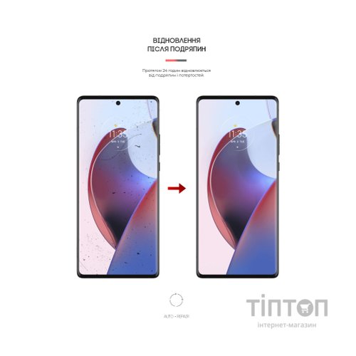 Плівка захисна Armorstandart Matte Motorola Edge 30 Ultra 5G (ARM64149)