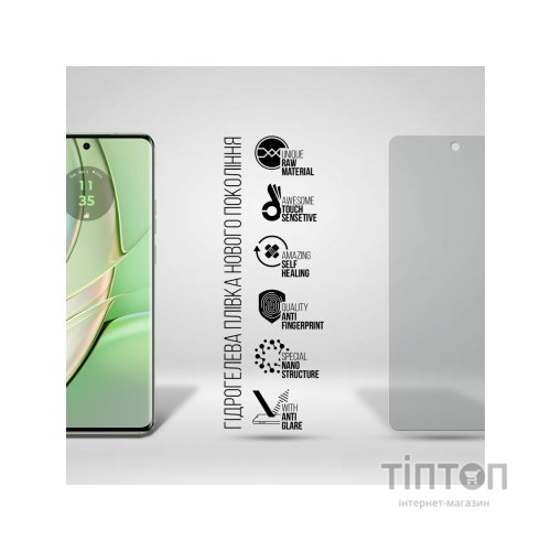 Плівка захисна Armorstandart Matte Motorola Edge 40 Neo (ARM72006)