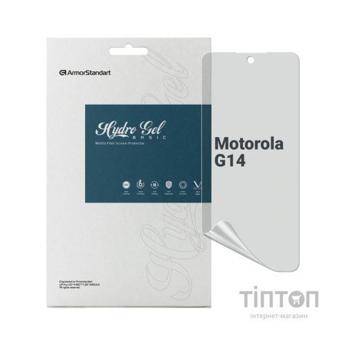 Плівка захисна Armorstandart Matte Motorola G14 (ARM70479)
