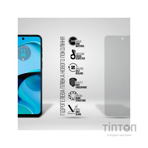 Плівка захисна Armorstandart Matte Motorola G14 (ARM70479)