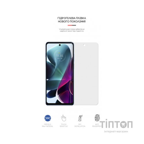 Плівка захисна Armorstandart Matte Motorola G200 5G (ARM62061)