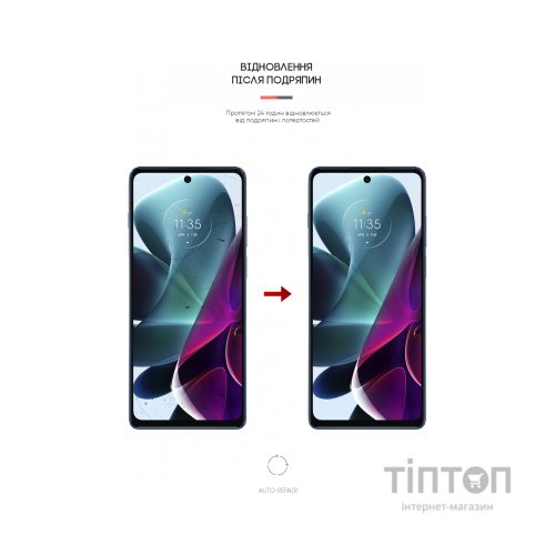 Плівка захисна Armorstandart Matte Motorola G200 5G (ARM62061)