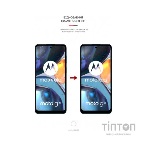 Плівка захисна Armorstandart Matte Motorola G22 (ARM62062)