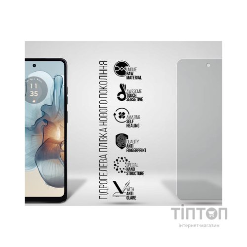 Плівка захисна Armorstandart Matte Motorola G24 Power (ARM73785)