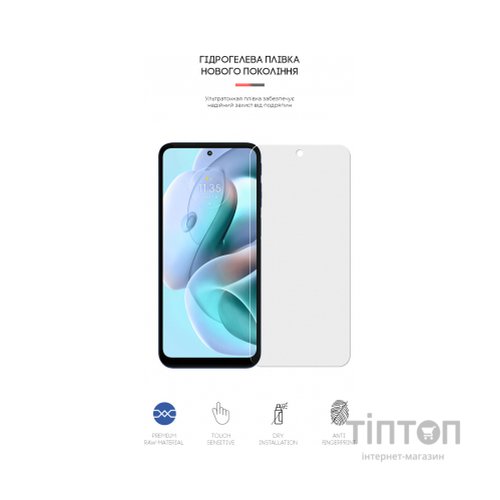 Плівка захисна Armorstandart Matte Motorola G41 (ARM62064)