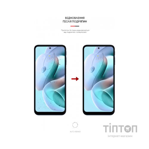 Плівка захисна Armorstandart Matte Motorola G41 (ARM62064)
