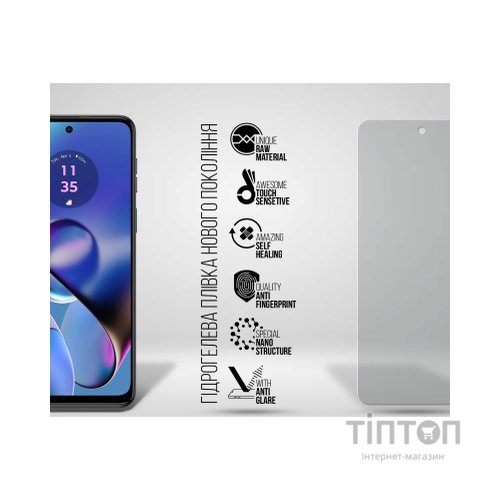 Плівка захисна Armorstandart Matte Motorola G55 5G (ARM81160)
