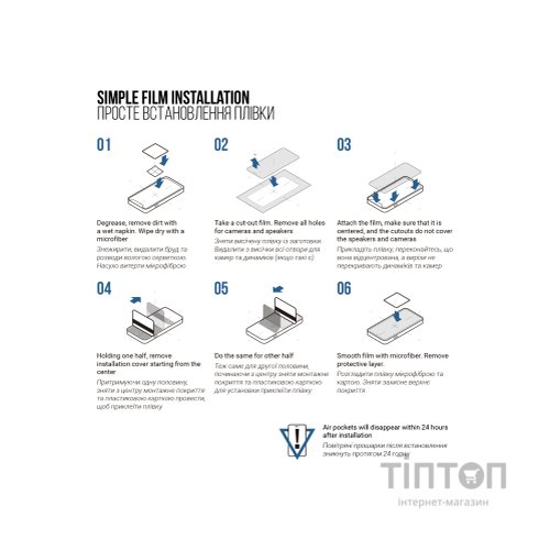 Плівка захисна Armorstandart Matte Motorola G55 5G (ARM81160)