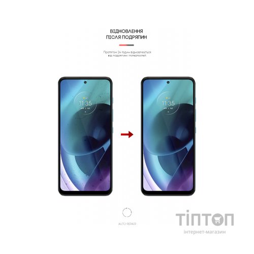 Плівка захисна Armorstandart Matte Motorola G71 5G (ARM62060)