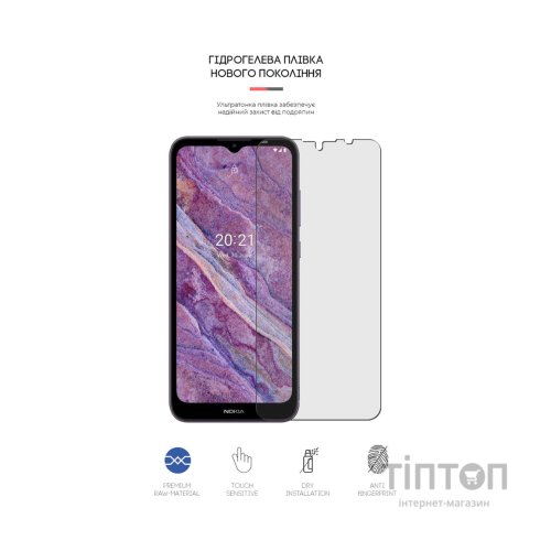 Плівка захисна Armorstandart Matte Nokia C10 (ARM61134)