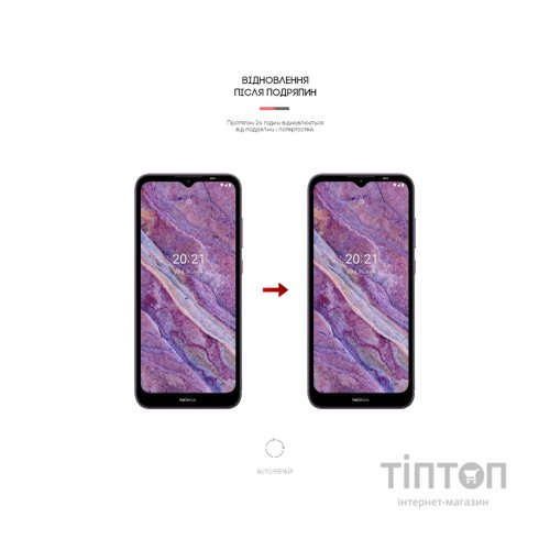 Плівка захисна Armorstandart Matte Nokia C10 (ARM61134)