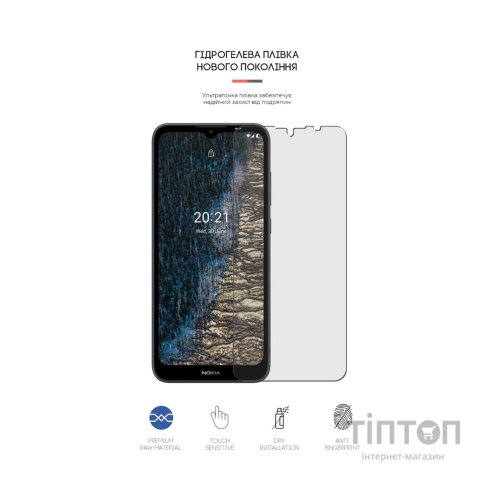 Плівка захисна Armorstandart Matte Nokia C20 (ARM61135)