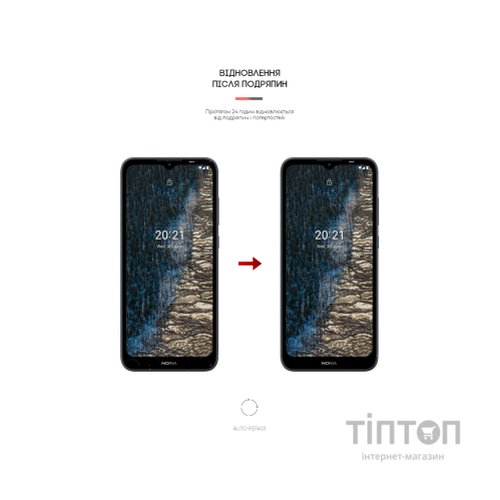 Плівка захисна Armorstandart Matte Nokia C20 (ARM61135)