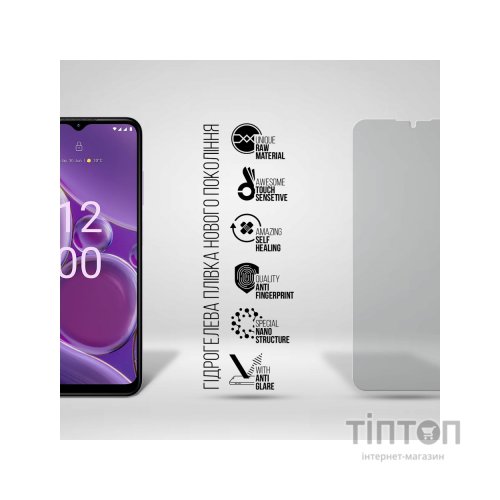Плівка захисна Armorstandart Matte Nokia G42 5G (ARM69541)