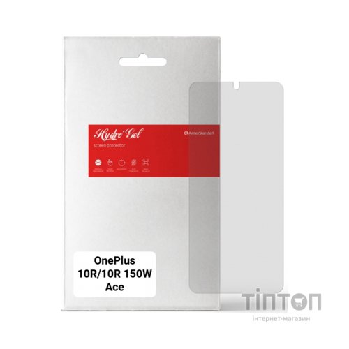 Плівка захисна Armorstandart Matte OnePlus 10R/10R 150W/Ace (ARM66032)