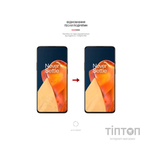 Плівка захисна Armorstandart Matte OnePlus 9R (LE2100) (ARM61138)