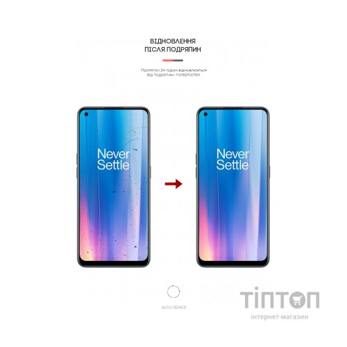Плівка захисна Armorstandart Matte OnePlus Nord CE 2 5G (IV2201) (ARM62024)