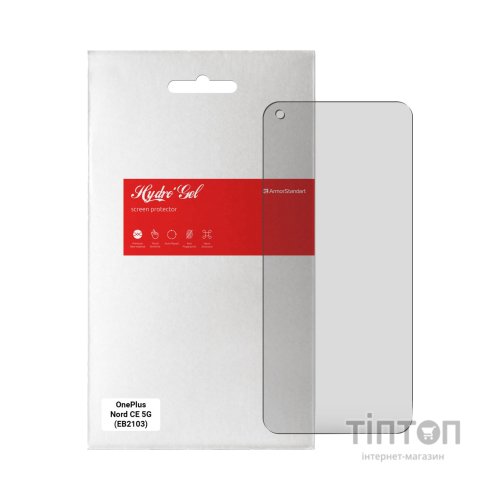 Плівка захисна Armorstandart Matte OnePlus Nord CE 5G (EB2103) (ARM61139)