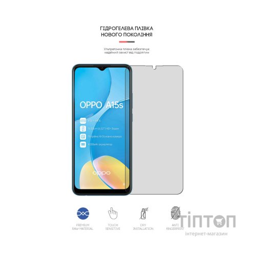 Плівка захисна Armorstandart Matte OPPO A15s (ARM61140)