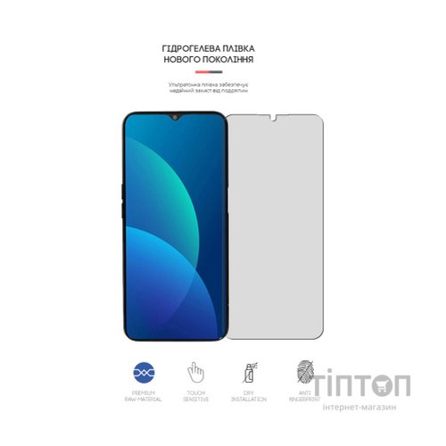 Плівка захисна Armorstandart Matte OPPO A16s (ARM61142)