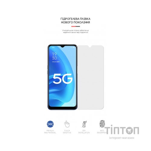 Плівка захисна Armorstandart Matte OPPO A55 5G (ARM62017)