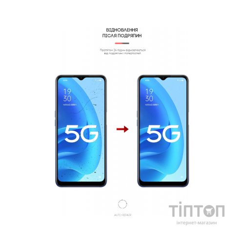 Плівка захисна Armorstandart Matte OPPO A55 5G (ARM62017)