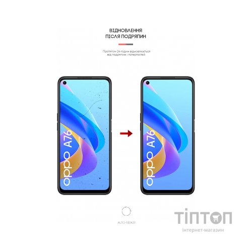Плівка захисна Armorstandart Matte OPPO A76 (ARM62018)