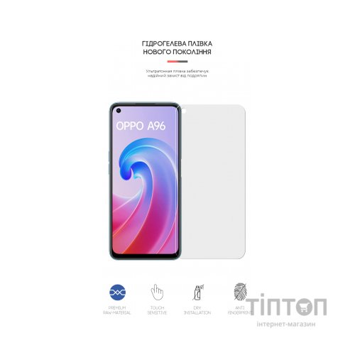 Плівка захисна Armorstandart Matte OPPO A96 (ARM62019)