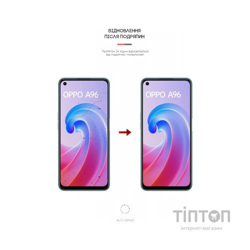 Плівка захисна Armorstandart Matte OPPO A96 (ARM62019)