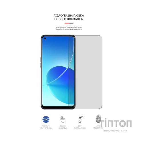 Плівка захисна Armorstandart Matte OPPO Reno 6 Z (ARM61143)