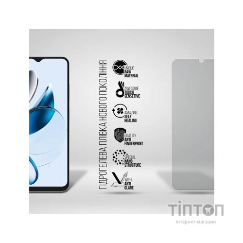 Плівка захисна Armorstandart Matte Oscal Tiger 10 (ARM75087)