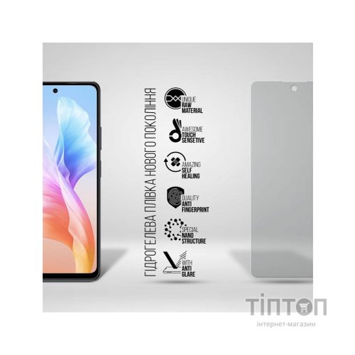 Плівка захисна Armorstandart Matte Oscal Tiger 12 (ARM75088)