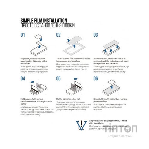 Плівка захисна Armorstandart Matte Oscal Tiger 12 (ARM75088)