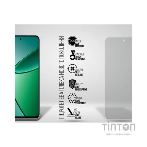 Плівка захисна Armorstandart Matte Realme 12+ (ARM74777)
