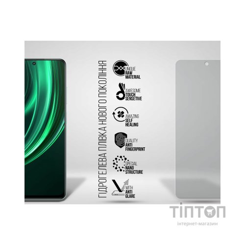 Плівка захисна Armorstandart Matte Realme 13 5G (ARM81828)