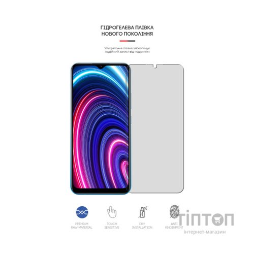 Плівка захисна Armorstandart Matte Realme C25Y (ARM61146)