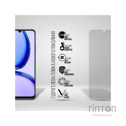Плівка захисна Armorstandart Matte Realme C53 NFC (ARM71011)