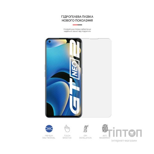 Плівка захисна Armorstandart Matte Realme GT Neo 2 (ARM61147)