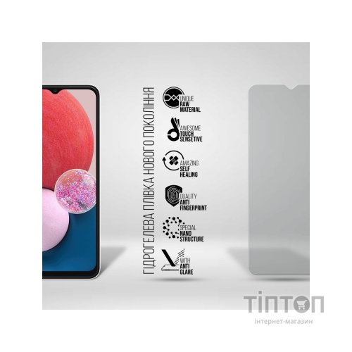 Плівка захисна Armorstandart Matte Samsung A13 4G (A135) (ARM70018)