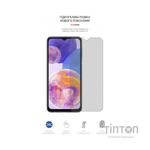 Плівка захисна Armorstandart Matte Samsung A23 (A235) (ARM61699)