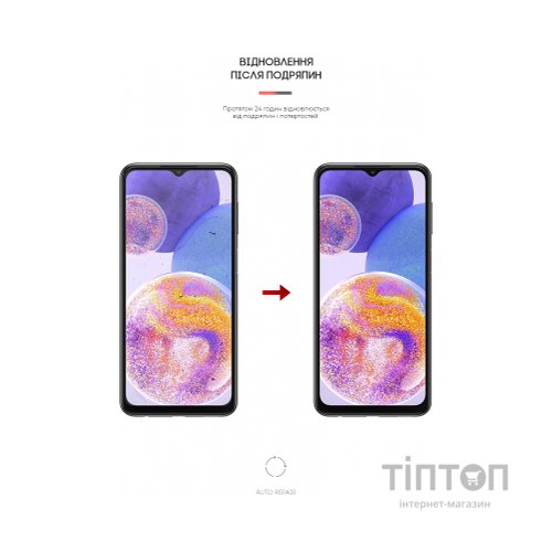Плівка захисна Armorstandart Matte Samsung A23 (A235) (ARM61699)