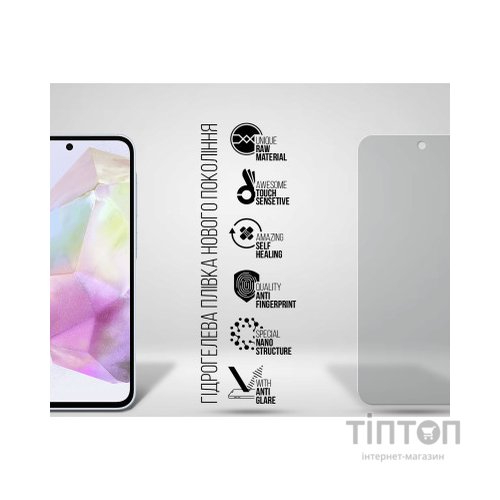 Плівка захисна Armorstandart Matte Samsung A35 5G (A356) (ARM74355)